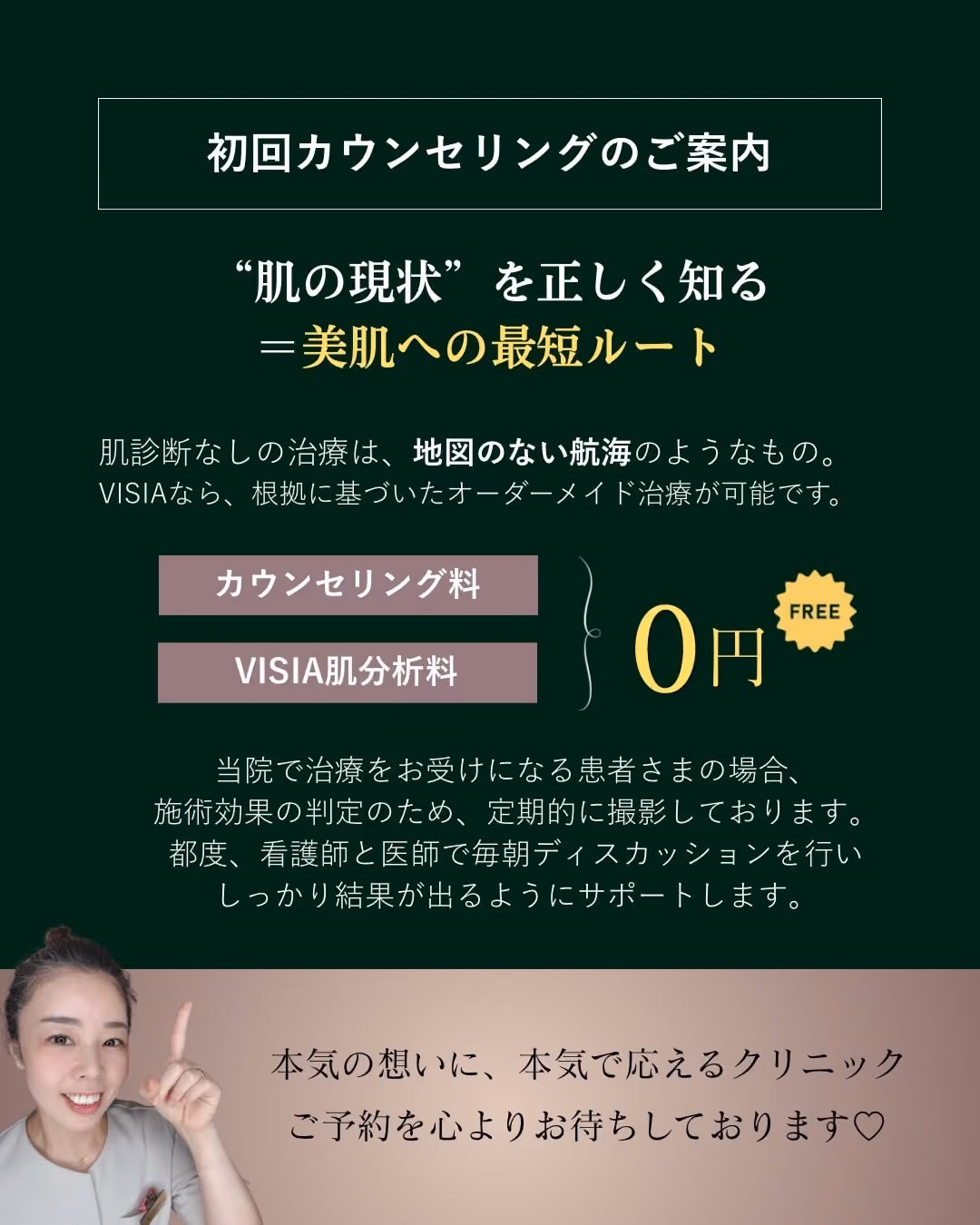 撮影スタッフによる丁寧な対応
