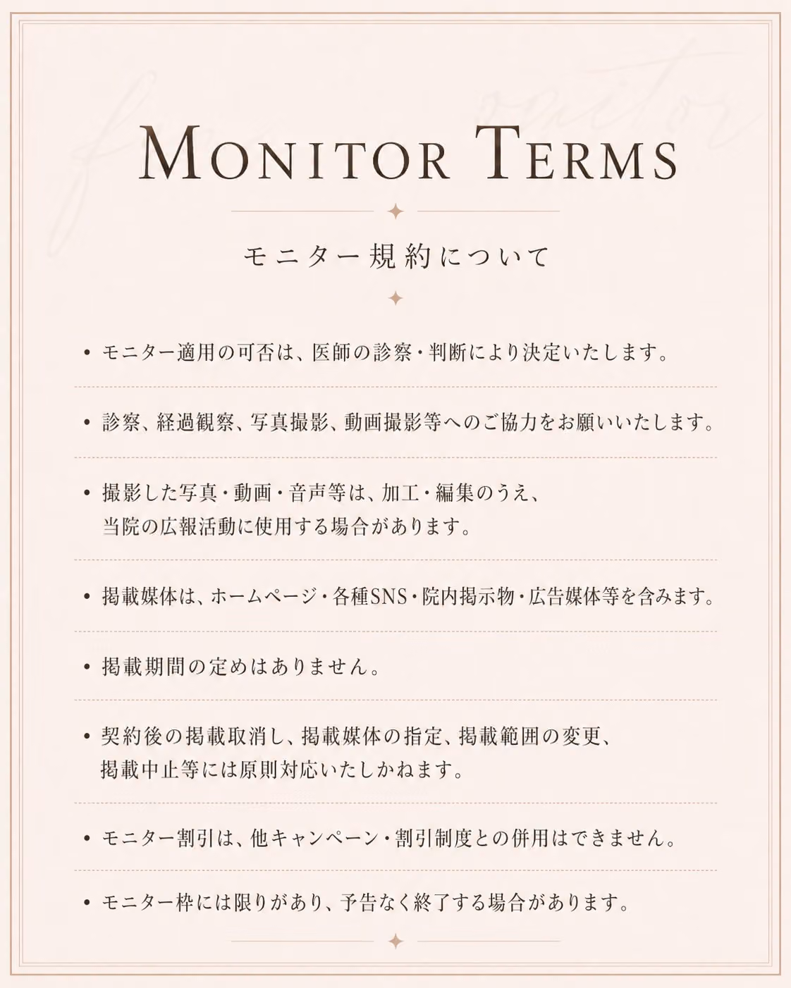 ご質問はコメント・DMでお気軽に