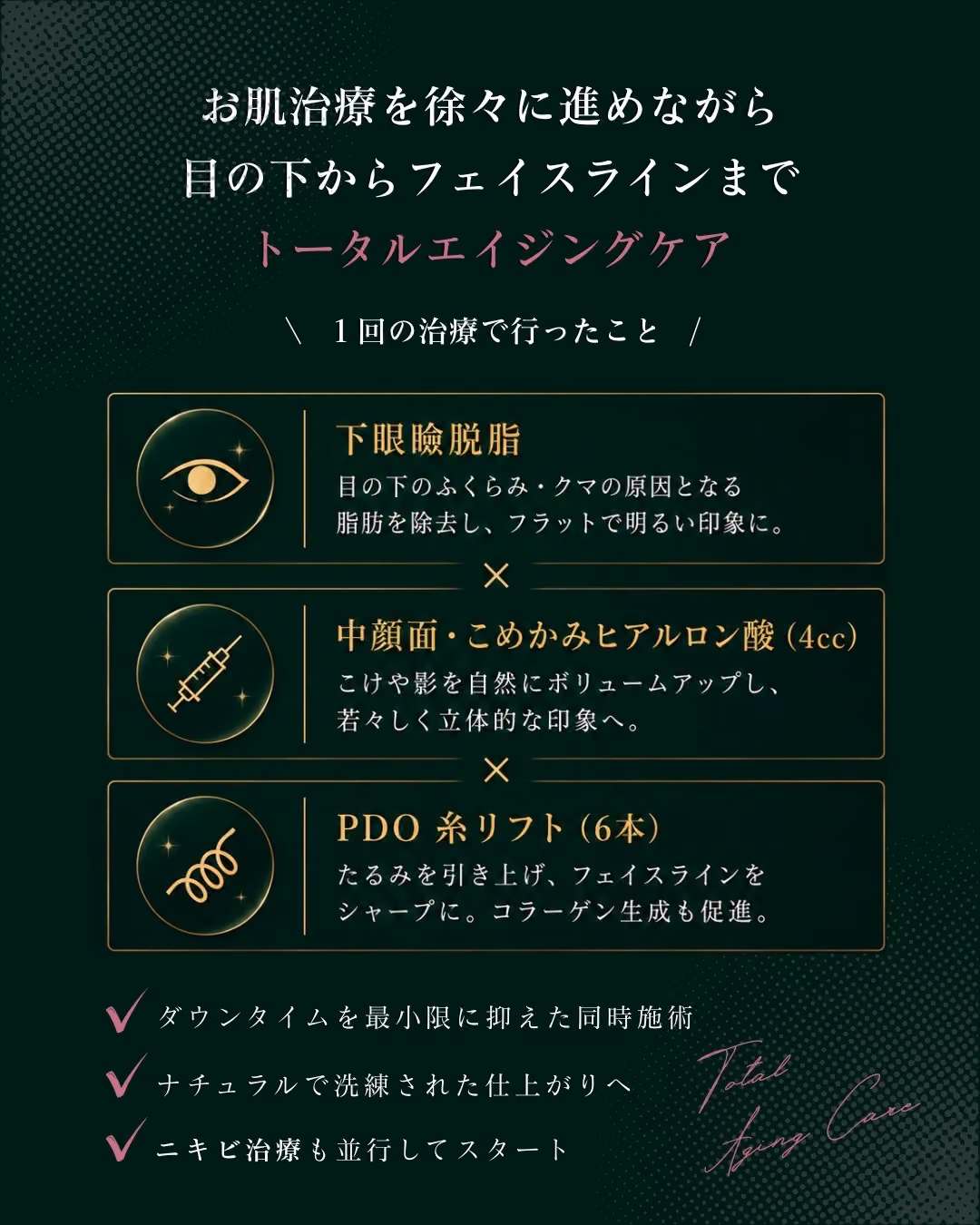 頬の位置と光の集まり方
